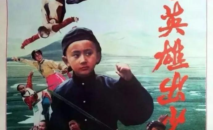 36年后《霍东阁》演员今昔照,钱小豪已老,三女神中郑佩佩的变化最大