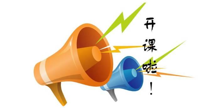 新余孕妈们请注意!第二医院《孕妈妈阳光心理》开课啦!