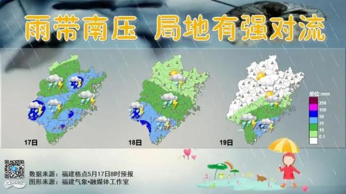 福建多地三到五年级开学！上班族，明天请提早一小时出门！（最新发布）