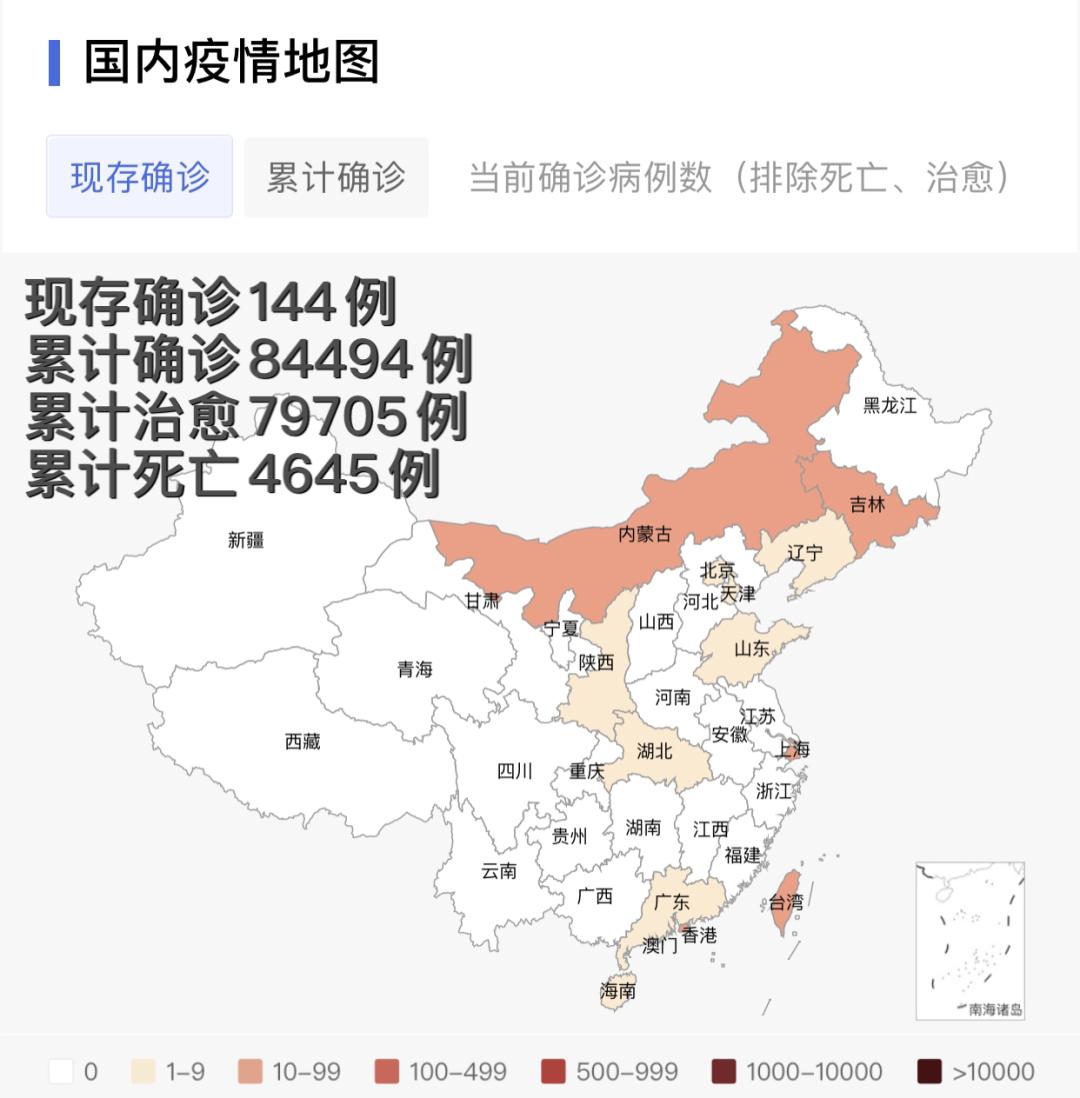 最新!累计469万余例,全球最新疫情分布图来