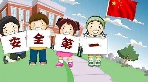 【举案明法】心心念念开学季,校园安全要牢记