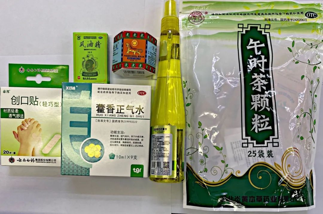 防暑药品大礼包