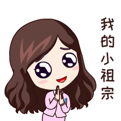 ▼ 小仙女
