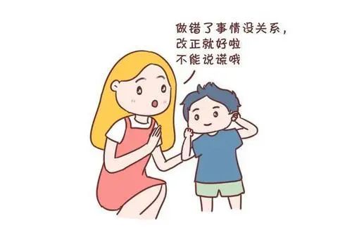 要想让孩子不说谎,那么作为家长也要做到不说谎,给孩子做一个榜样.