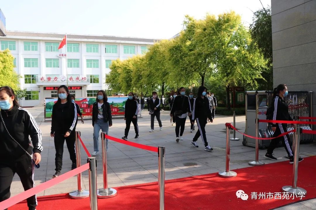 青州市西苑小学备战开学 | 疫情防控容不得一丝懈怠