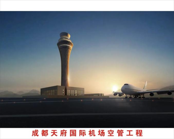 与航站楼太阳神鸟立意设计相呼应,为天府国际机场标志性建筑