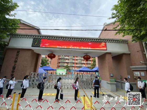 武汉市德才中学的九年级学生 已经陆续进校 为避免因排长队 影响校外