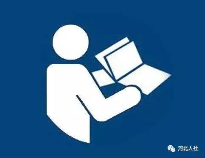 这项专业技术资格考试安排出炉,报名条件是......(最新发布)