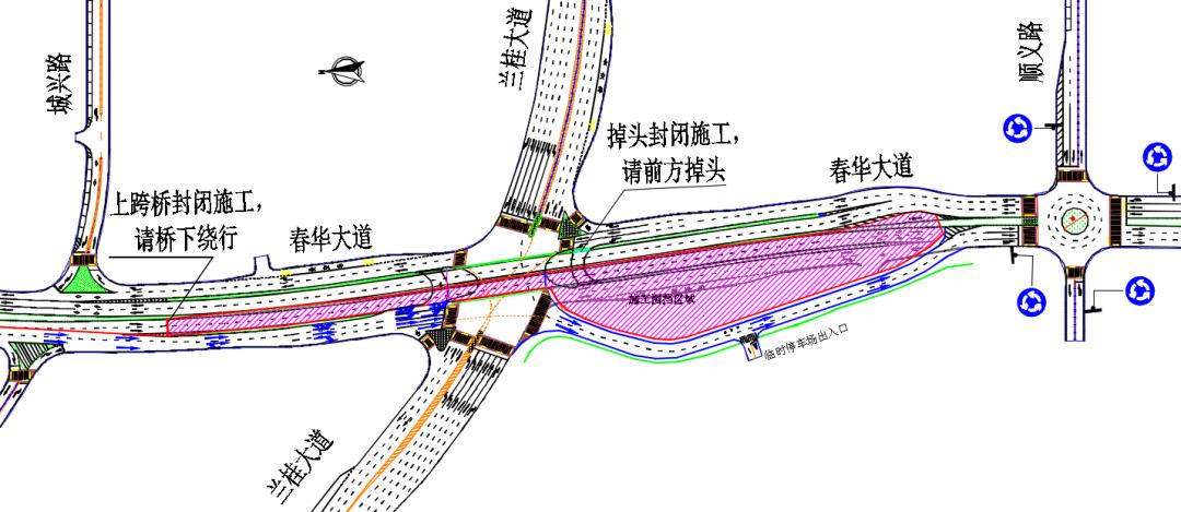 重庆轨道交通九号线二期春华大道站至兰桂大道站区间春华大道封闭施工