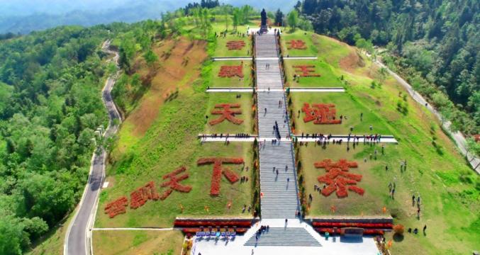 竹溪龙王垭旅游景区