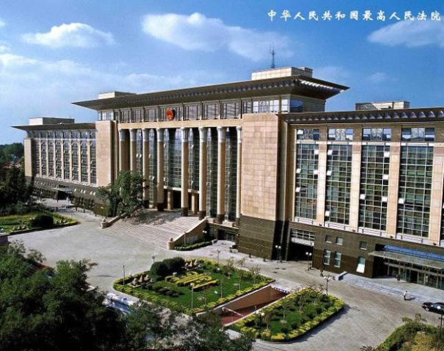 最高人民法院发布办理涉疫情执行案件指导意见(附意见