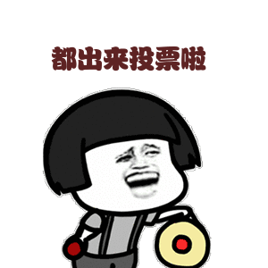 jxwczx.com)赛事动态查询. 投票方式