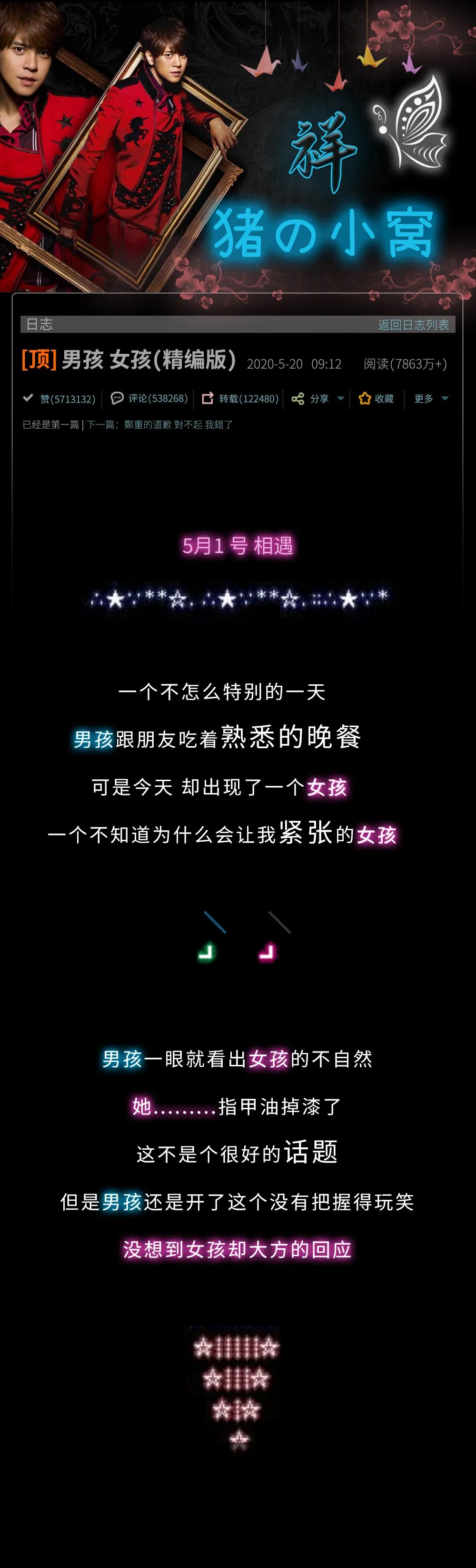 qq聊天记录偷看器2017_qq聊天记录偷看器_oo空间偷看器