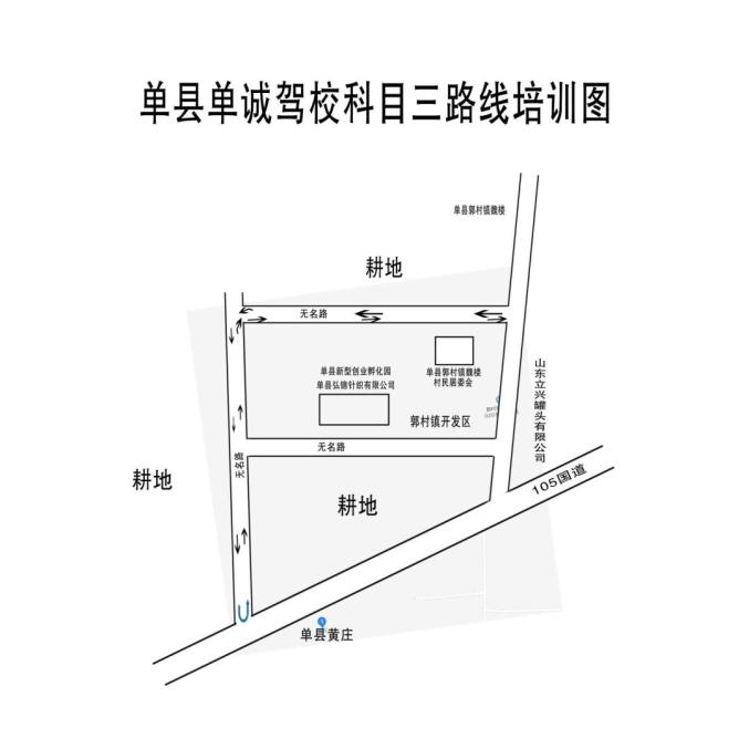 2,单县高老家乡魏楼,黄庄路交叉口为起点,经魏楼乡村公路3公里路段.