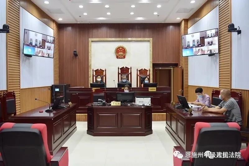 建始县法院首次利用互联网开庭审理行政案件
