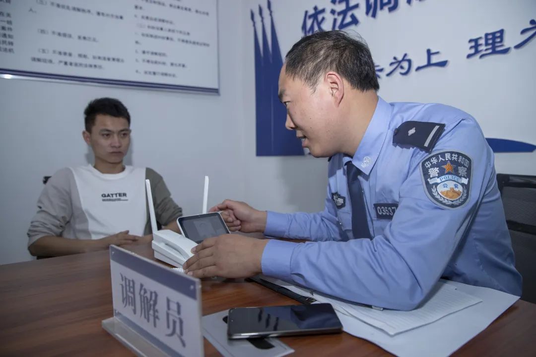 白小捕带你看我们身边的枫桥式派出所大山洞派出所