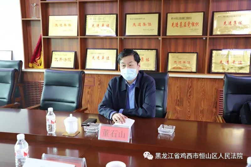 【法院动态】鸡西中院副院长董石山一行到恒山法院指导检查扫黑除恶