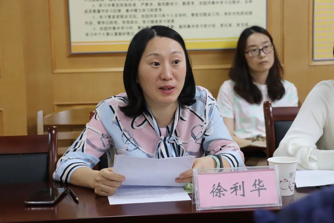 萧山区湘湖管委会妇联主席徐利华湘管委妇联对新时代妇联工作围绕三个