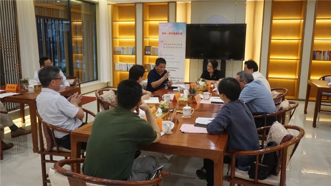 工作动态民革省委会2020年首期同舟经济圆桌沙龙成功举办