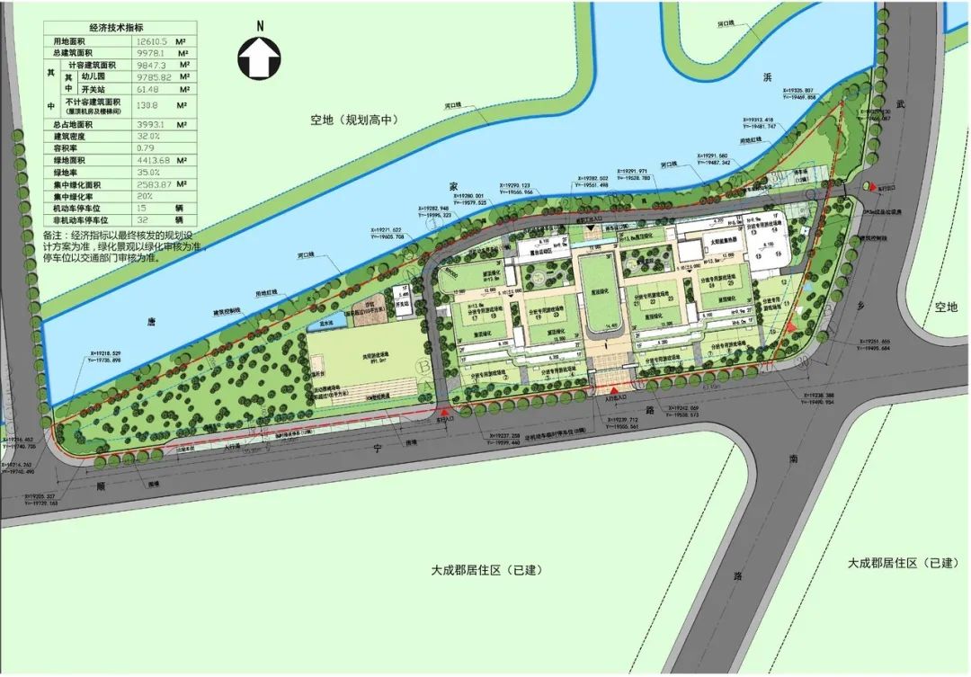 嘉定区嘉胜幼儿园新建工程 规划图 建设单位 上海市嘉定区菊园新区