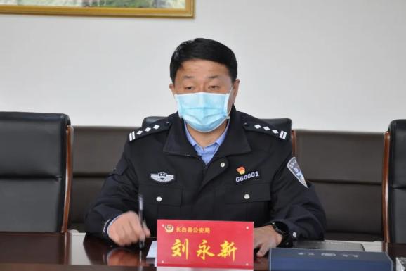 白山市公安局副局长, 边境管理支队支队长王爱民 深入