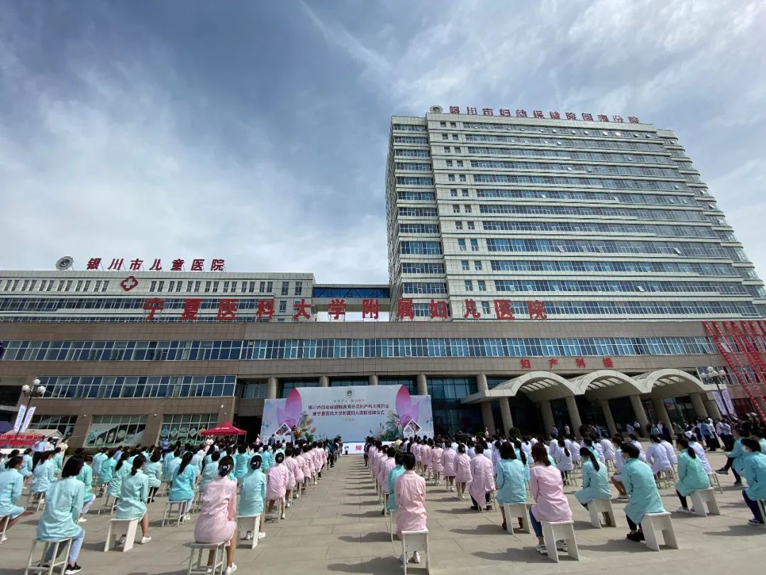 发布君揭晓答案啦! 这里就是 ↓↓ 银川市妇幼保健院阅海分院