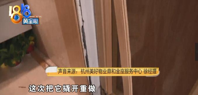 恐怖：家里四次长出蘑菇杭州女业主被吓哭