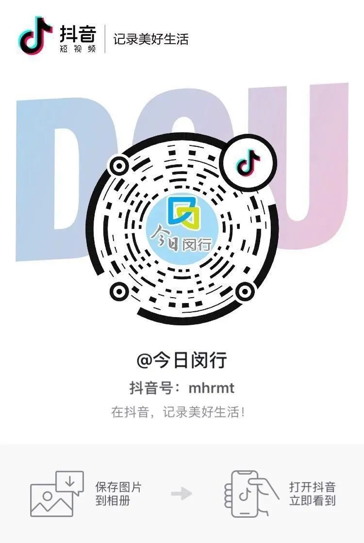 看看闵行都有谁!上海市2020年全国劳动模范和先进工作者候选人公示(最新发布)