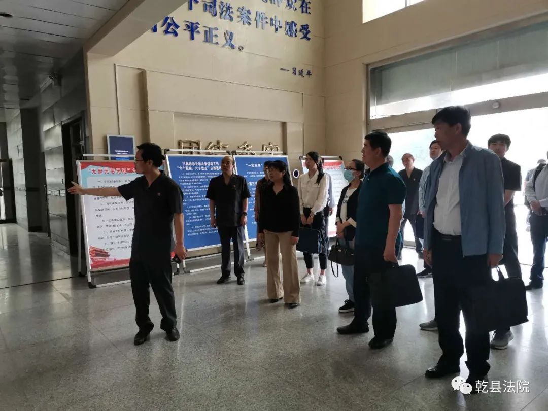 咸阳市人大常委会调研组到乾县法院调研指导工作
