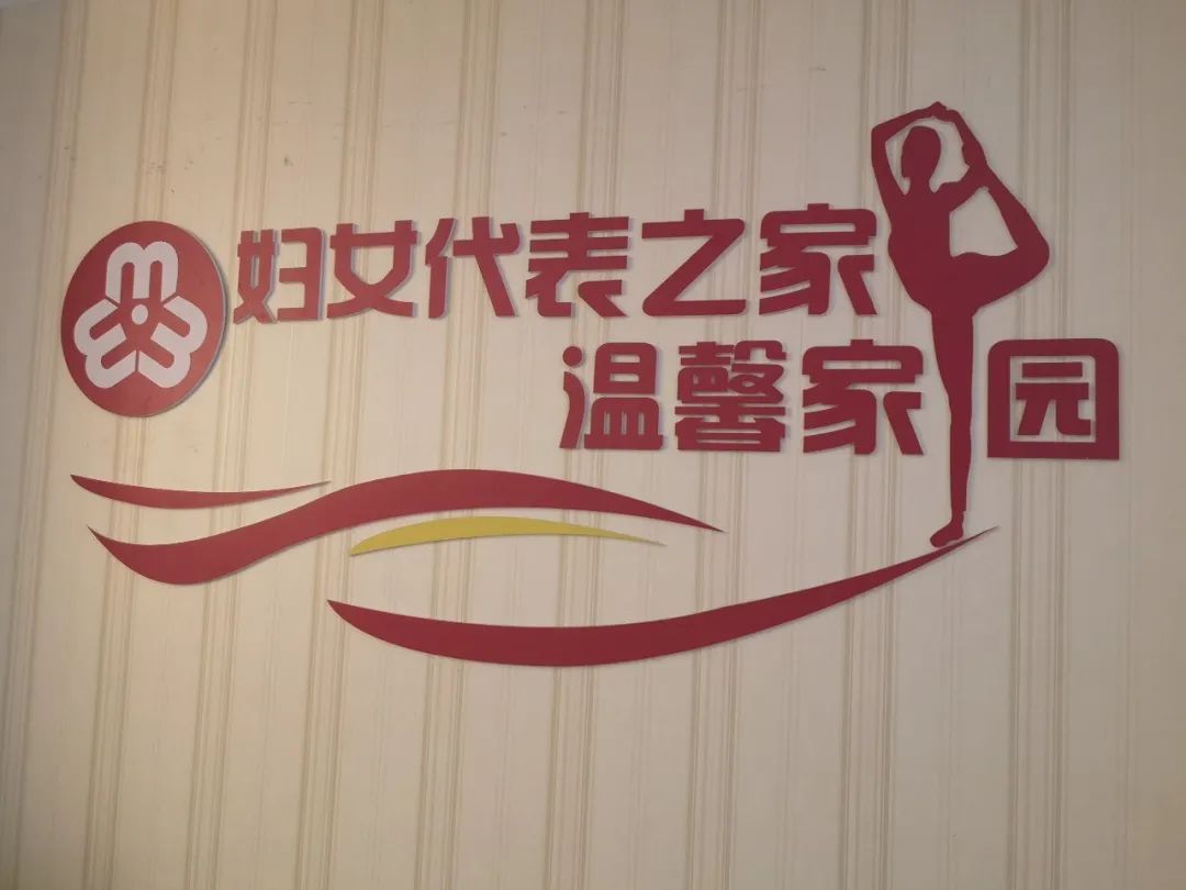 杜桥镇妇女儿童美好生活实践体系(最新发布)