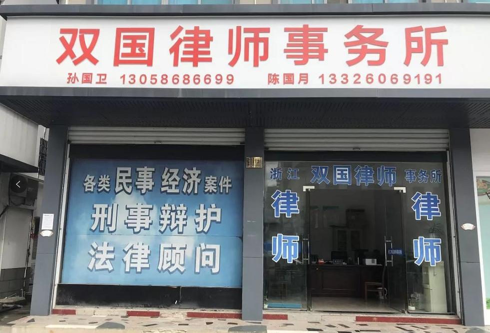 杜桥镇妇女儿童美好生活实践体系(最新发布)
