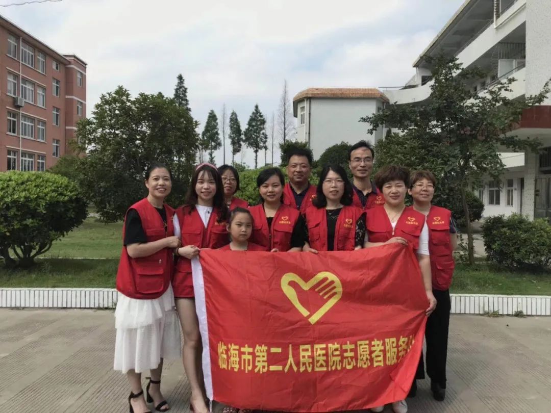 杜桥镇妇女儿童美好生活实践体系(最新发布)