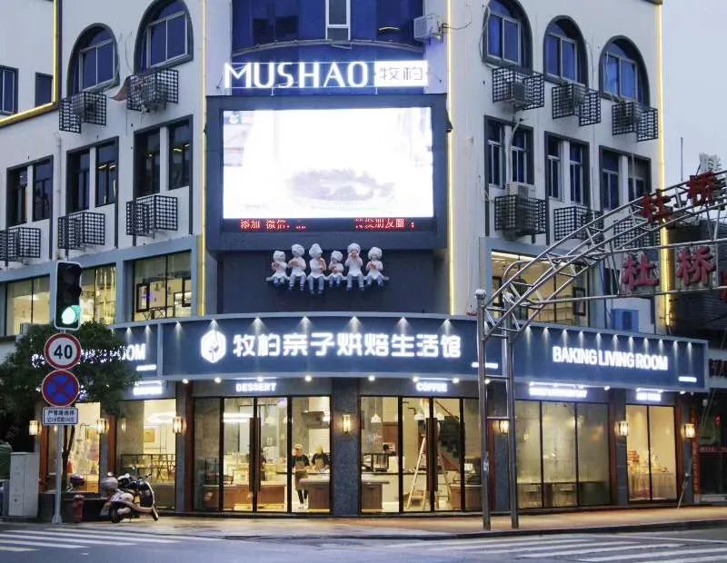 杜桥镇妇女儿童美好生活实践体系(最新发布)
