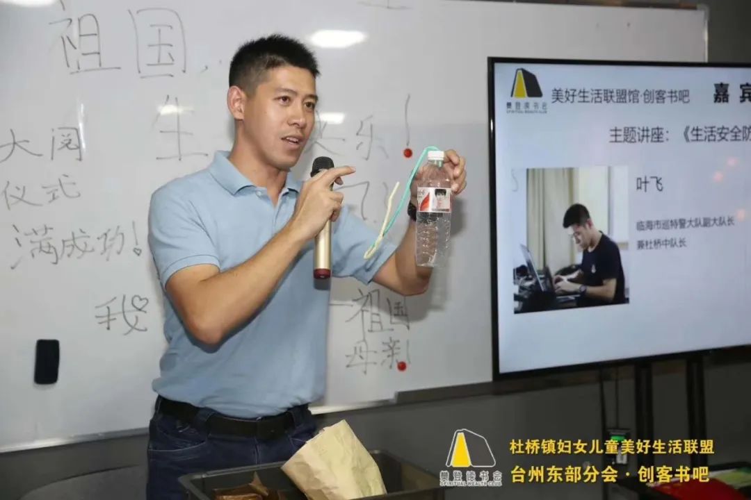 杜桥镇妇女儿童美好生活实践体系(最新发布)
