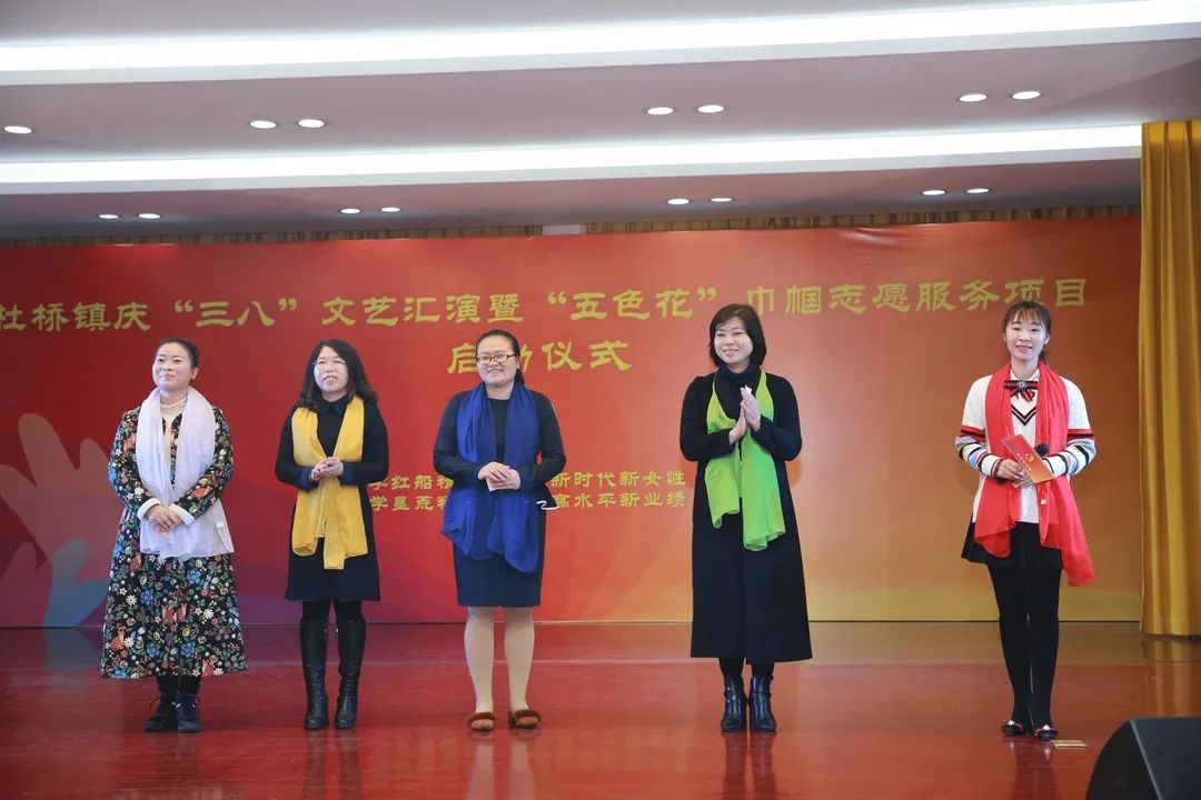 杜桥镇妇女儿童美好生活实践体系(最新发布)