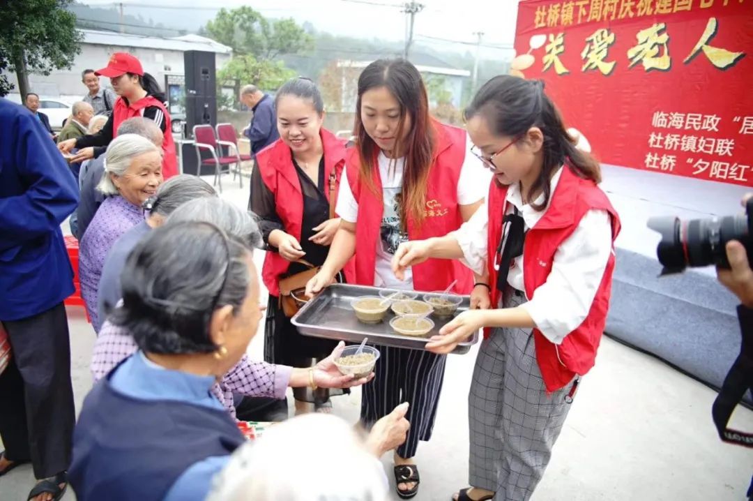 杜桥镇妇女儿童美好生活实践体系(最新发布)