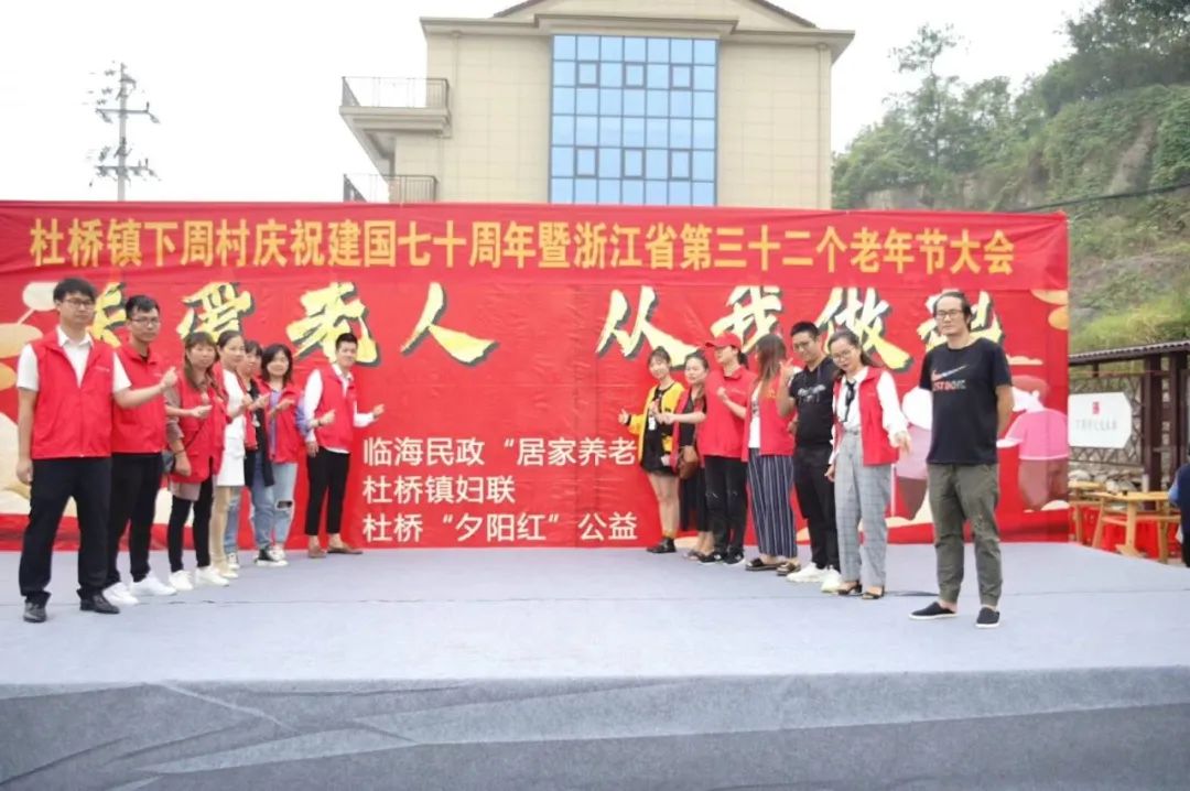 杜桥镇妇女儿童美好生活实践体系(最新发布)