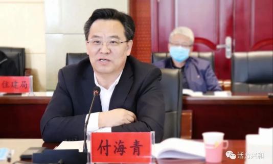 付海青在会上就兴和县的交通优势,气候优势,资源开发优势等方面作了