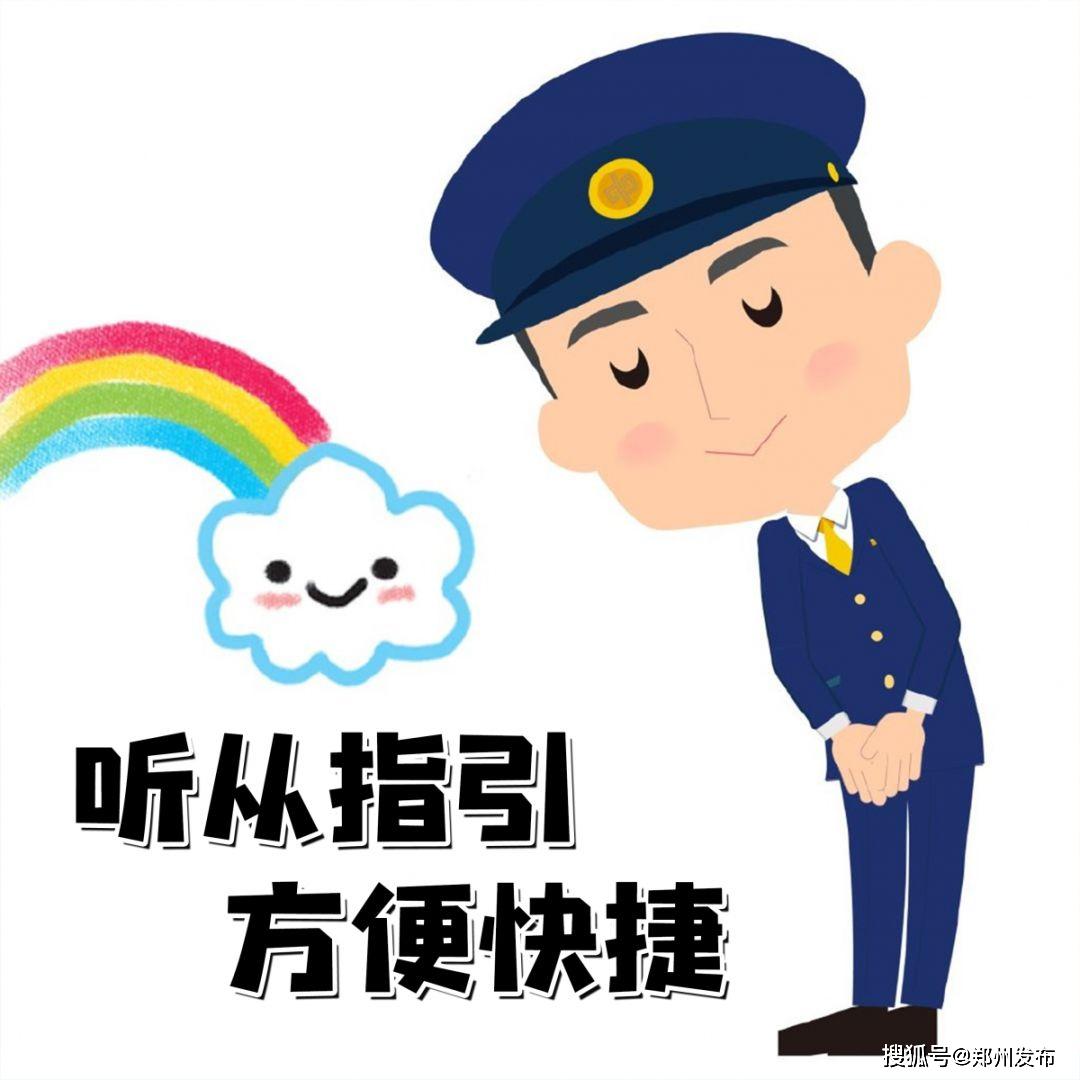 【提醒】明天起郑州地铁将强化安检,请合理规划出行时间