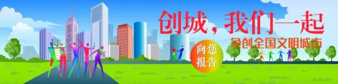 【创城,我们一起】廊坊市开展垃圾分类宣传活动_政务_澎湃新闻-the