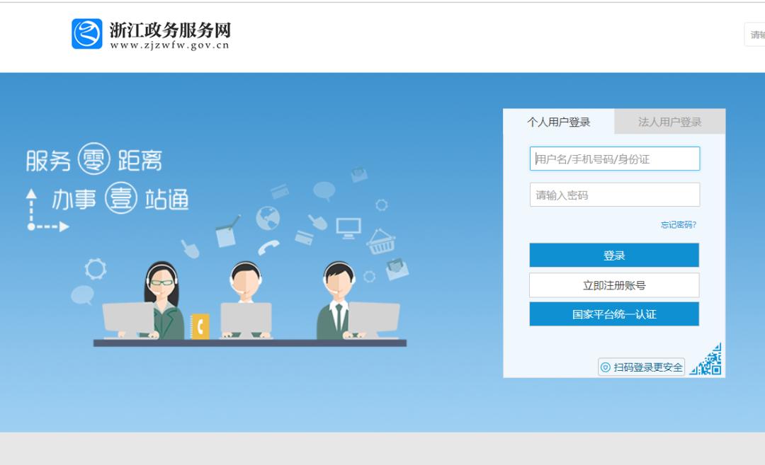 宁波幼儿园新生入园如何报名？家长需要注意什么？这份操作指南请收好（最新发布）