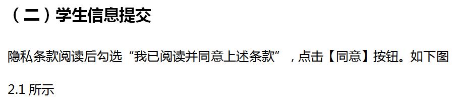 宁波幼儿园新生入园如何报名？家长需要注意什么？这份操作指南请收好（最新发布）