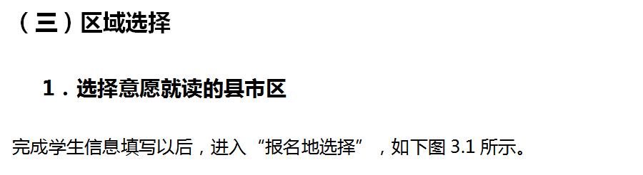 宁波幼儿园新生入园如何报名？家长需要注意什么？这份操作指南请收好（最新发布）