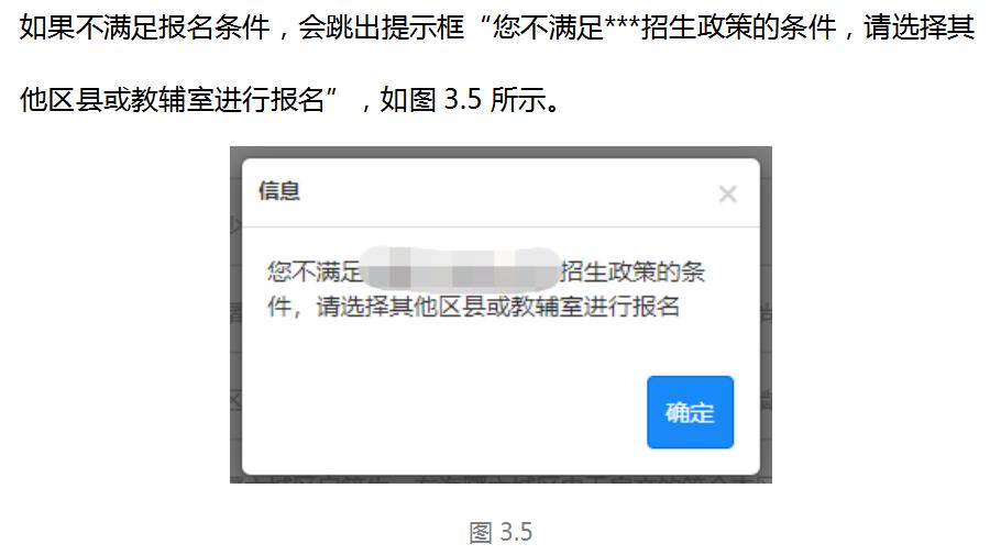 宁波幼儿园新生入园如何报名？家长需要注意什么？这份操作指南请收好（最新发布）
