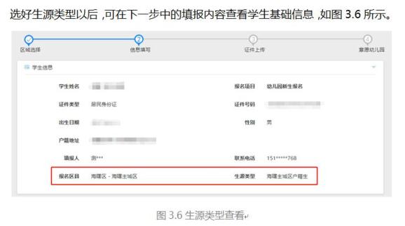 宁波幼儿园新生入园如何报名？家长需要注意什么？这份操作指南请收好（最新发布）