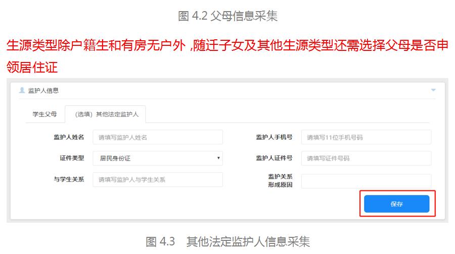 宁波幼儿园新生入园如何报名？家长需要注意什么？这份操作指南请收好（最新发布）
