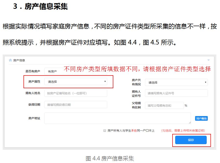 宁波幼儿园新生入园如何报名？家长需要注意什么？这份操作指南请收好（最新发布）