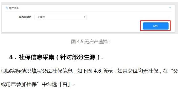宁波幼儿园新生入园如何报名？家长需要注意什么？这份操作指南请收好（最新发布）