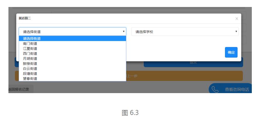 宁波幼儿园新生入园如何报名？家长需要注意什么？这份操作指南请收好（最新发布）