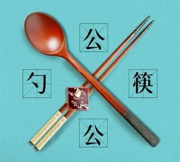 推行公筷公勺共建文明餐桌丨视频学习强国点赞路桥区文艺巾帼志愿者